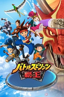 Poster for anime Battle Spirits: Heroes