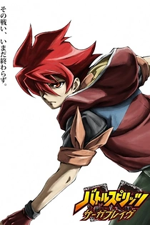 Poster for anime Battle Spirits: Saga Brave