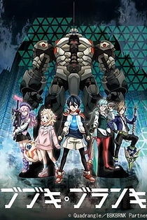 Poster for anime BBK/BRNK