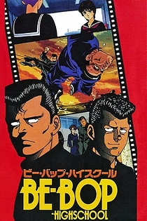 Poster for anime Be-Bop Highschool