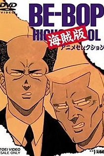 Poster for anime Be-Bop Kaizokuban