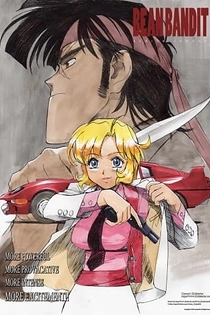 Poster for anime Bean Bandit
