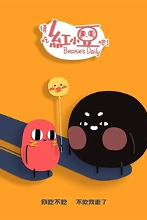 Poster for anime Beanie's Daily