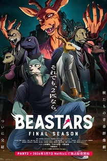 Poster for anime Beastars Final Season Part 2