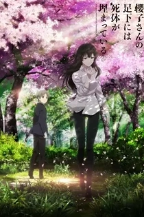 Poster for anime Beautiful Bones -Sakurako's Investigation-