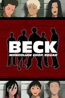 Poster for anime Beck: Mongolian Chop Squad