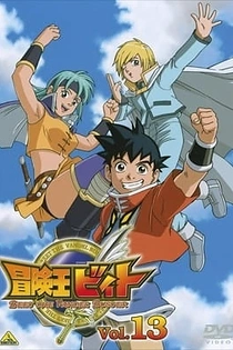 Poster for anime Beet the Vandel Buster