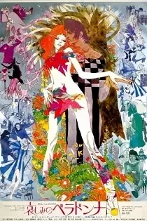 Poster for anime Belladonna of Sadness