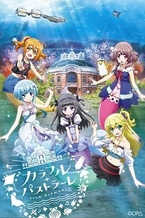 Poster for anime Bermuda Triangle: Colorful Pastrale