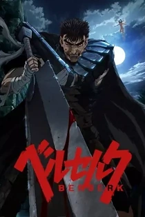 Poster for anime Berserk (2016)