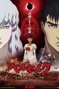 Poster for anime Berserk: The Golden Age Arc II - The Battle for Doldrey