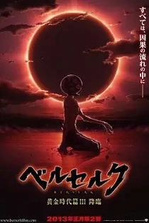 Poster for anime Berserk: The Golden Age Arc III - The Advent