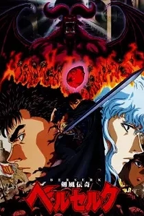 Poster for anime Berserk