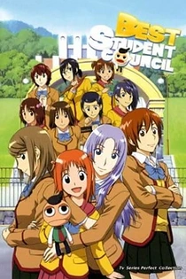 Poster for anime Best Student Council