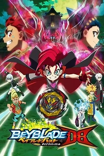 Poster for anime Beyblade Burst QuadDrive