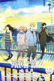 Poster for anime Beyond the Boundary: I'll Be Here - Future