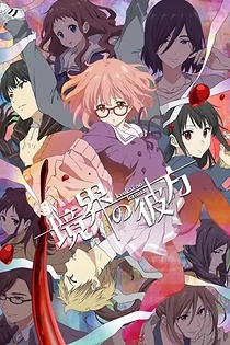 Poster for anime Beyond the Boundary