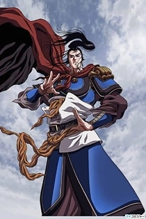 Poster for anime Beyond the Heavens