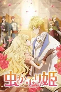 Poster for anime Bibliophile Princess
