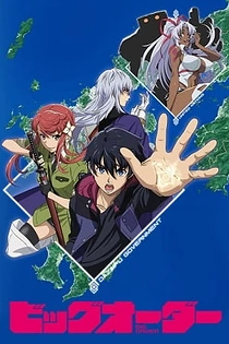 Poster for anime Big Order (TV)