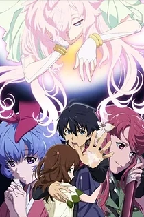Poster for anime Big Order