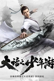 Poster for anime Big Talk Youth Tour