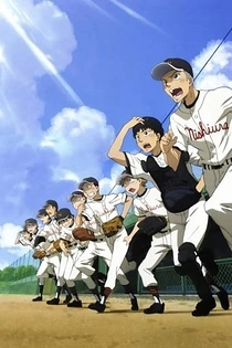 Poster for anime Big Windup! 2