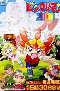 Poster for anime Bikkuriman 2000