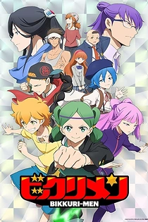 Poster for anime Bikkurimen
