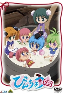 Poster for anime Binchou-tan