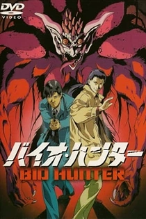 Poster for anime Bio Hunter