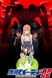 Poster for anime Birdy the Mighty: Decode 02