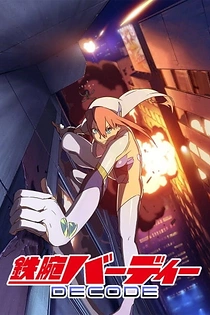 Poster for anime Birdy the Mighty: Decode