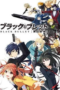 Poster for anime Black Bullet