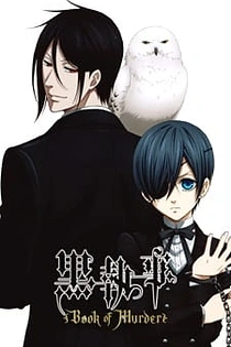 Poster for anime Black Butler: Book of Murder