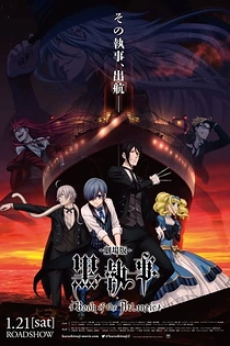 Poster for anime Black Butler: Book of the Atlantic