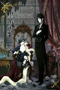Poster for anime Black Butler