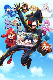Poster for anime Black Channel