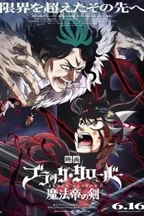 Poster for anime Black Clover: Sword of the Wizard King