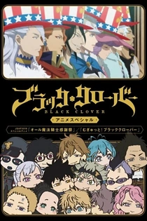 Poster for anime Black Clover: The All Magic Knights Thanksgiving Festa