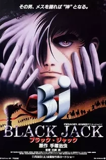 Poster for anime Black Jack: The Movie