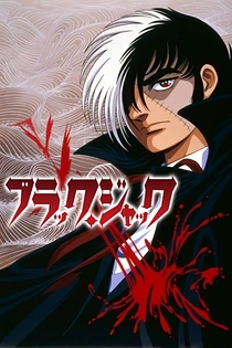 Poster for anime Black Jack