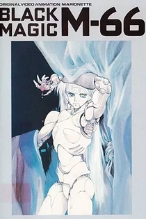 Poster for anime Black Magic M-66