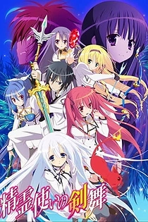 Poster for anime Blade Dance of the Elementalers