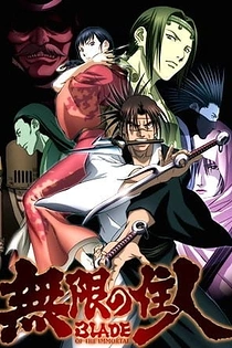Poster for anime Blade of the Immortal