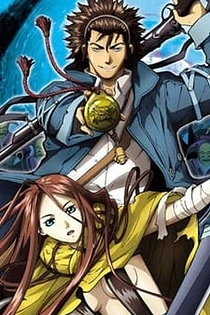 Poster for anime Blade of the Phantom Master