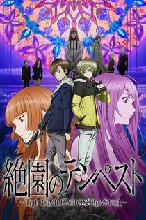 Poster for anime Blast of Tempest