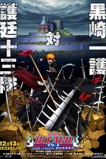 Poster for anime Bleach the Movie: Fade to Black