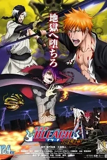 Poster for anime Bleach the Movie: Hell Verse
