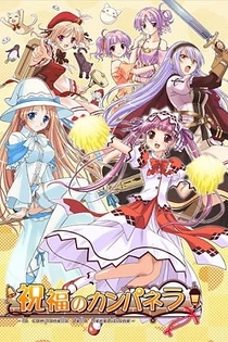 Poster for anime Blessing of the Campanella